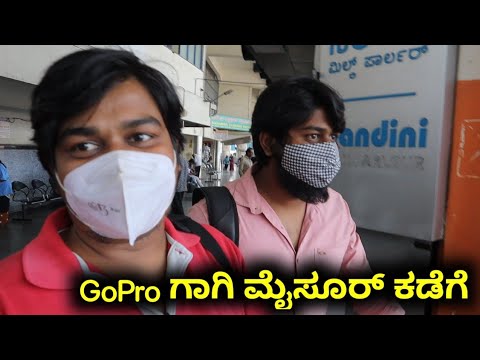 Next Trip ಗೇ Prepration ಶುರು...🤗 | Likhith Shetty Vlogs |