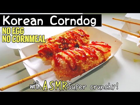 KOREAN CORNDOG/NO EGG NO CORNMEAL CORNDOG / CHILL COOKING VIDEO WITH ASMR