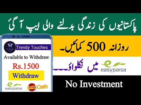 Real Online Earning App in Pakistan |New Earning App Withdraw Easypaisa JazzCash