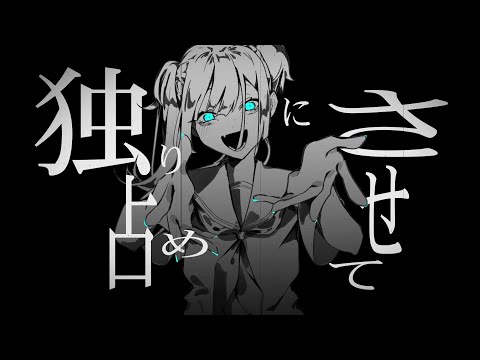 ラベルドラブ - 初音ミク