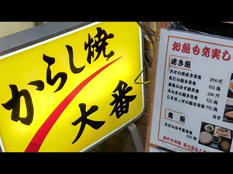 十条駅北口が別世界に！