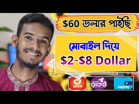 Free earn $10 dollar per day payment bkasapp | Best online income for students | unlimited earn USDT