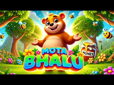 Mota Bhalu Rhyme for Kids & Toddlers | Hindi Nursery Rhyme #bhalu  #KidsSongs #NurseryRhymes #kids