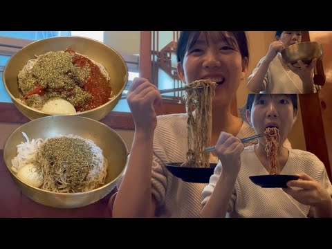 들기름막국수 먹방 & 명태회막국수 선바위역 맛집 옴뇸뇸뇸뇸 향긋한 들기름과 막국수의 환상적인 조합 😋