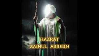 ALI IBN HUSSIAN HAZRAT ZAINUL ABEDIN #shorts#islaimc