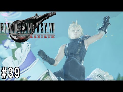 FF7リバース　39