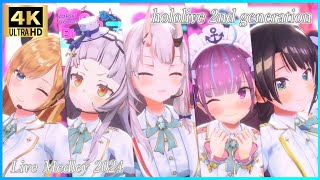 ホロライブ2期生ライブメドレー 2024 / hololive 2nd generation Live Medley 2024【hololive/3DLIVE】