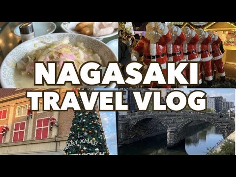 【VLOG】長崎1泊2日女子旅 / 費用・スケジュールまで徹底解説！/ ハウステンボス / イルミネーション / 眼鏡橋 / 長崎新地中華街 / 長崎グルメ / 長崎観光