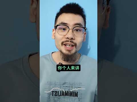 你很不容易，好运来的晚了一些 #传统文化