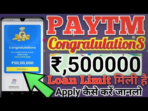 Paytm Congratulations Rs,500000 Loan Offer Unlock // Paytm Loan Live Apply Full Process in Hindi