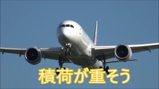 重そうにタッチダウン クアラルンプールから JAL B787 JA782J Rwy16L 成田空港 nrthhh