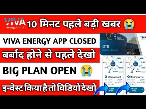 Vivah withdrawal problem and nai update recharge kaise nikalega ya video dekh lo dekh lo do minut me