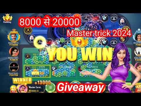 Car roulette trick today/ 8000 से 20000 winning/ car roulette game trick/ Teenpattimaster 2024 trick