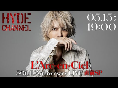 L'Arc-en-Ciel 30th L’Anniversary LIVE 直前SP