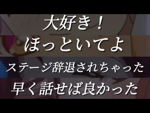 アイカツスターズ！の名シーン① 「月と太陽」