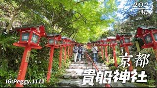 京都-貴船神社⛩️ 日本大阪京都自由行🇯🇵、貴船神社路線、怎麼走、帶你逛！