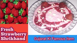 strawberry shrikhand | how to make shrikhand at home|Hindi Sindhi Food