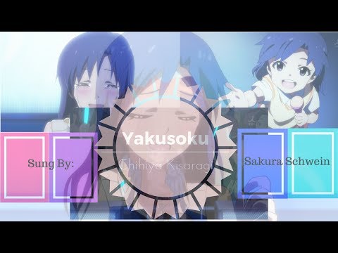 Yakusoku - 100+ subs special!