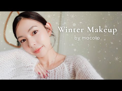 【冬メイク】褒められツヤ肌を作る最近の毎日メイク❄️愛用コスメもご紹介💄イエベ/ベスコス紹介/ヘアアレンジ