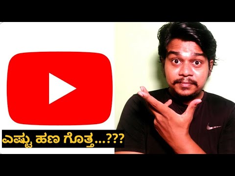 ನಾನು ನನ್ನ ಚಾನಲ್ ಗೆ ಖರ್ಚು ಮಾಡಿರುವ  ಹಣ...?? | Kannada Vlogs | Likhith Shetty |