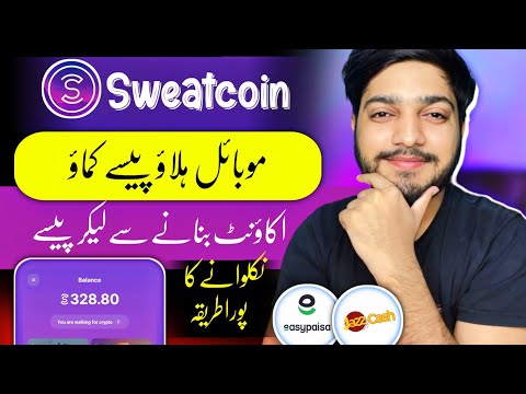 My Opinion About: Sweatcoin ( New Walking App on playstore)