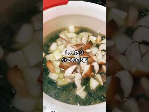 からくないから辛くない #shorts #簡単レシピ #韓国料理 #わかめ #スープ  #koreanfood #seaweed #soup #미역국