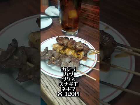 【焼き鳥】猫ちゃんに会えるかも！！味もサイコーな居酒屋！ #shorts