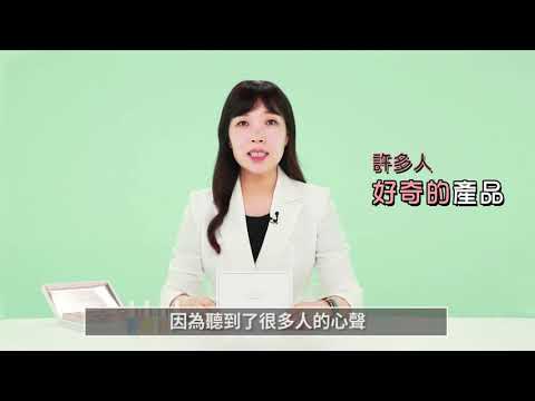 艾多美凝萃煥采安瓶組｜產品QA問答篇｜Atomy Synergy Ampoule Program