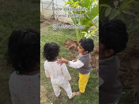 Baby caring about his friend #telugushorts #vlogstelugu #teluguvideos #vlog #teluguvlogs #babyvlog