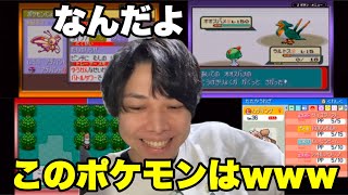 【相手の色違いポケモンを盗むwww】本当にできる？バグ技検証集