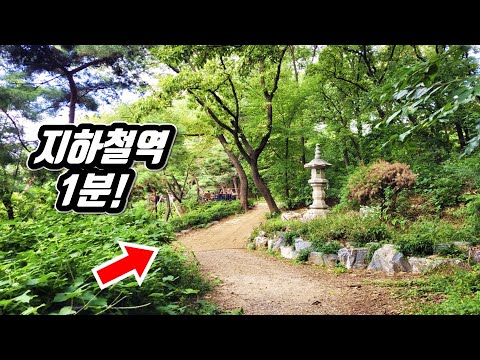 the most expensive trekking course in Korea