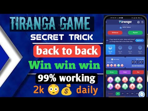 tiranga colour production game new trick 2024 / best colour game /Colour prediction game kaise khele