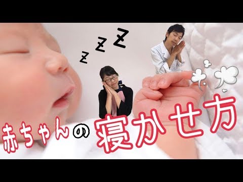 赤ちゃんが寝る時に体に自担がかからないベストな方法！ポイント３つ！