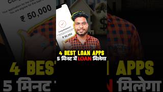 4 Best Loan App 2024 | Loan App Fast Approval 2024 | Best Instant Loan App #shorts #bestloanapp2024