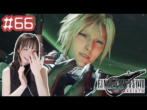 黒マテリアの前に一回落ちた方がいい【FF7-REBIRTH-part66】