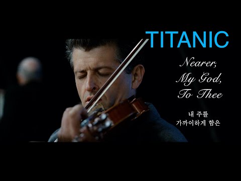 Titanic / Nearer,  My God, To Thee / Sarah Flower Adams #내주를가까이하게함은