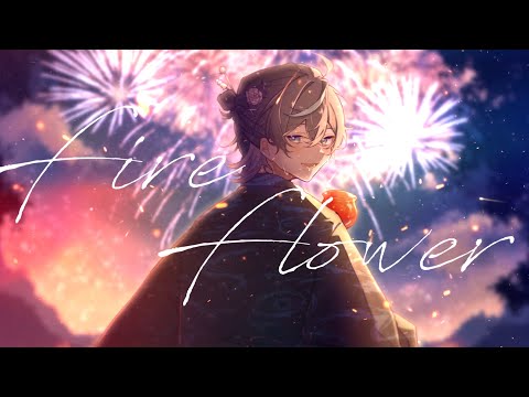 Fire◎Flower / halyosy - cover 【law.】