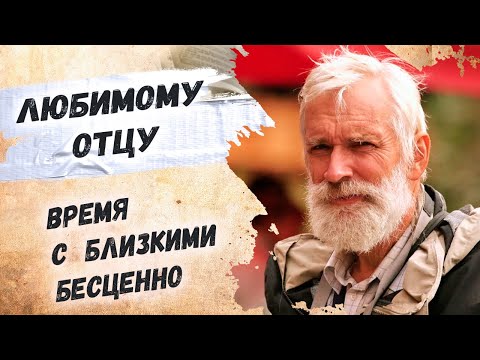 Очень сильный стих про родителей… Андрей Дементьев "Отец" Стихи о жизни