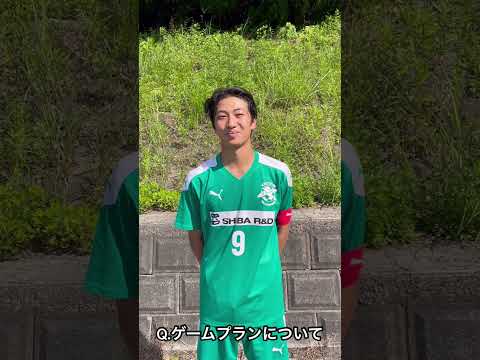 インタビュー : 矢野恵太郎 #1 (FC CLIO川崎)#矢野恵太郎#fcclio川崎#クラブユース#クラブユースU15神奈川#ジュニアユース#中学サッカー#ジュニアサッカーweekly