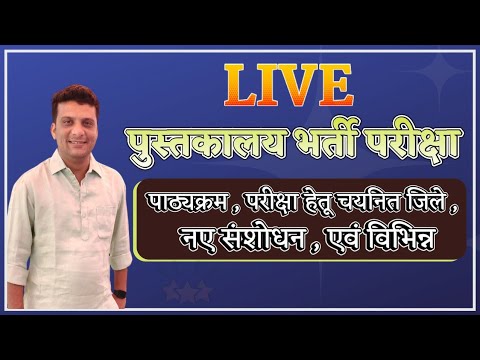 Live Kamal Kanawaria