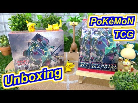 【ポケモンカード】ポケカエンジョイ勢がゆるっと裂空のカリスマ1BOX開封【ポケカ開封動画】/Unboxing Pokemon TCG-Rayquaza GX