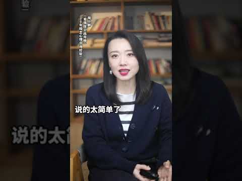 出轨界的“顶级阳谋”