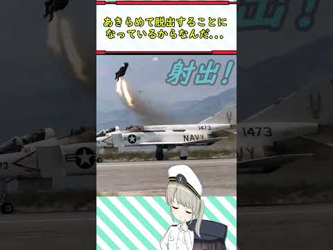 なぜ海軍の複座戦闘機は後席で操縦できないの？ #ミリタリー #空母