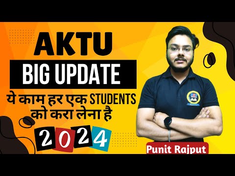 AKTU New Update 😱😱 ये काम हर एक students को करा लेना है 😍😍 जरुर रखे इन बातो का ख्याल 😱😱BSP Pharmacy