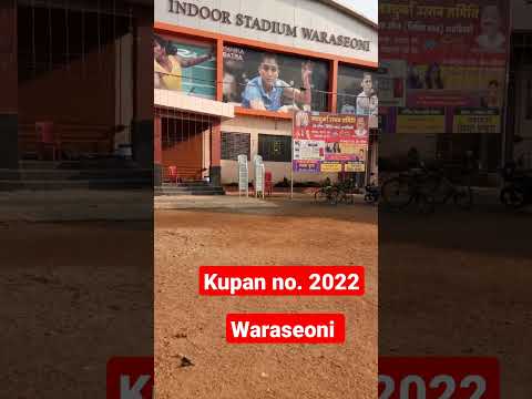 navdurga kupan no 2022 #Waraseoni Balaghat kupan no.  kupan Waraseoni #shortwaraseoni #Waraseonigarb