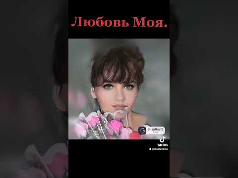 С Добрым И Нежным Утром.