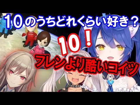 【ちょろみゃ】最終的には魔使マオの口説き文句に即落ちする天宮こころ【にじさんじ/切り抜き】