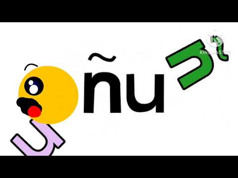 Cheerful Spanish Alphabet ÑU (Wildebeest)