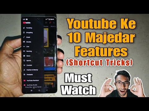 Best 10 Features of Youtube That You Should Know (Full Video in Hindi)