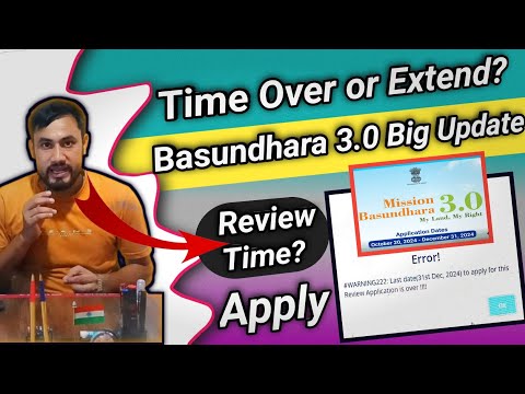 Mission Basundhara 3.0 News and Time Extend Dates/Big Breaking News 2025/Review M.B2.0 pending Cases